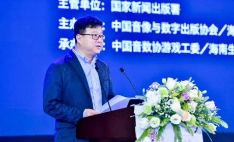 中国游戏产业年会|网易游戏总裁丁磊：中国文化产业的三重使命