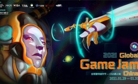 48小时全球游戏极限开发Global Game Jam 2021中国站报名开始！