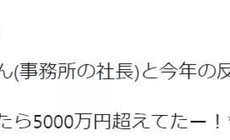 日本第一COSER Enako年收入超5000万 粉丝们狂贺