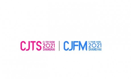 2021 ChinaJoy潮玩和手办模型展区（CJTS&CJFM）招商火热进行中！