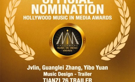 原创中文音乐获国际认可，网易手游《非人学园IP续作》拿下好莱坞音乐传媒奖提名