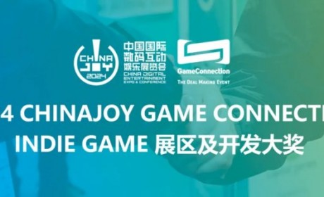 ChinaJoy-Game Connection INDIE GAME展区火热招商中！近300款国内外游戏参与开发大奖报名！