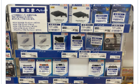 日本零售商报道索尼将停产多款PS4型号 “由于制造商停止生产，以下产品将不会重新进货。”