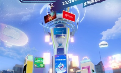 首家黑龙江互联网公司参展，精彩不容错过！亿达科技确认参展2022 ChinaJoy线上展（CJ Plus）