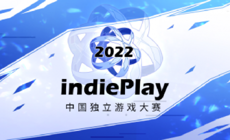indiePlay中国独立游戏大赛入围名单公布！11月13日公布各奖项最终归属！
