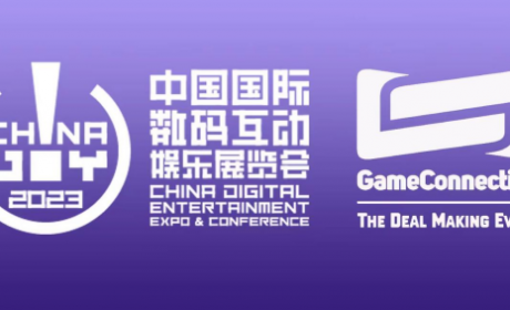 2023 ChinaJoy-Game Connection INDIE GAME展区招商正式启动！