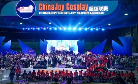 2023 ChinaJoy大赛承办招标启动！