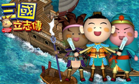 经典策略游戏《三国立志传》现已登陆Steam，发售价格¥49，支持繁体中文。