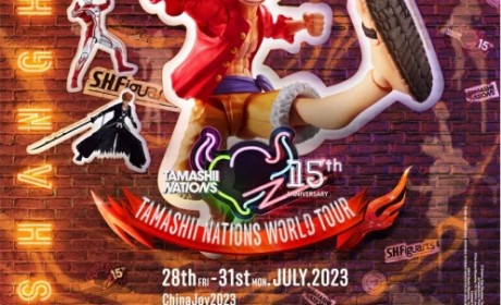 【万代魂15周年】TAMASHII NATIONS WORLD TOUR 第4会场将定于上海 ChinaJoy 现场举行！