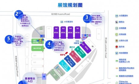 2023 ChinaJoy BTOC/BTOB/eSmart/CAWAE/CJTS&CJFM展商名单与各展馆展位图正式公布！
