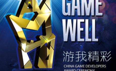 We Do Game Well！2023年第十五届CGDA优秀游戏制作人大赛报名通道正式开启！