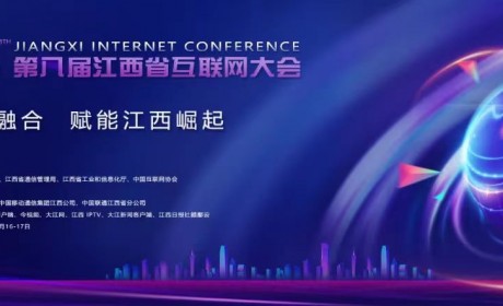 贪玩游戏获评江西省互联网企业20强，位列榜单第一！