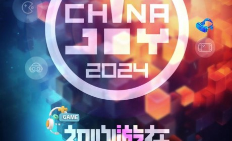 2024ChinaJoy指定搭建公司招标工作正式启动！