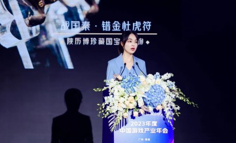 莉莉丝胡睿：技术创新表达方式，展现中华文化魅力