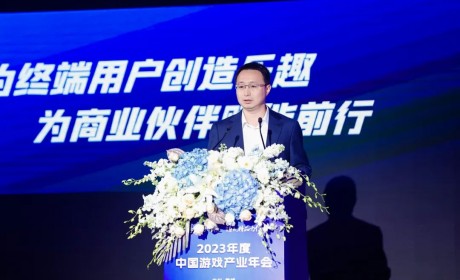 中旭未来副总裁林文彬：游戏、IP、文化 探索数字科技的融合发展