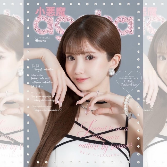 日本第一美女公关HIMEKA福利图赏 身材棒面容姣好