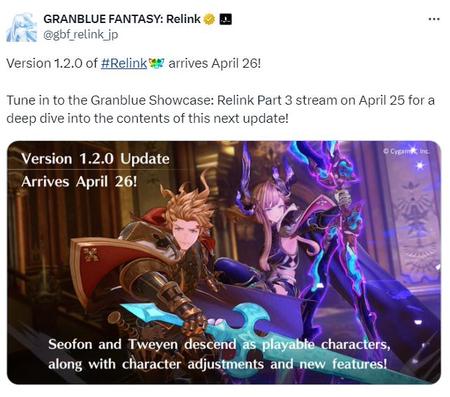 《碧蓝幻想：Relink》1.2版本4月26日上线 添加新角色